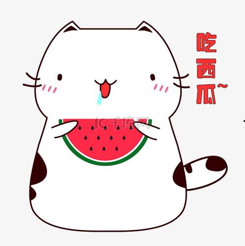 吃瓜表情包图片可爱版,吃瓜表情包可爱版来袭！