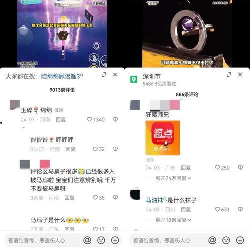 娱乐吃瓜酱抖音推文,娱乐吃瓜酱带你揭秘娱乐圈最新八卦！